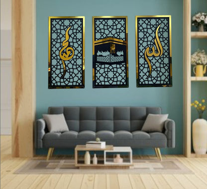 Elegant Allah Muhammad (SAW) & Kaaba Islamic Wall Art – 3 Piece Wooden & Acrylic Frame Set | Modern Islamic Home Decoration