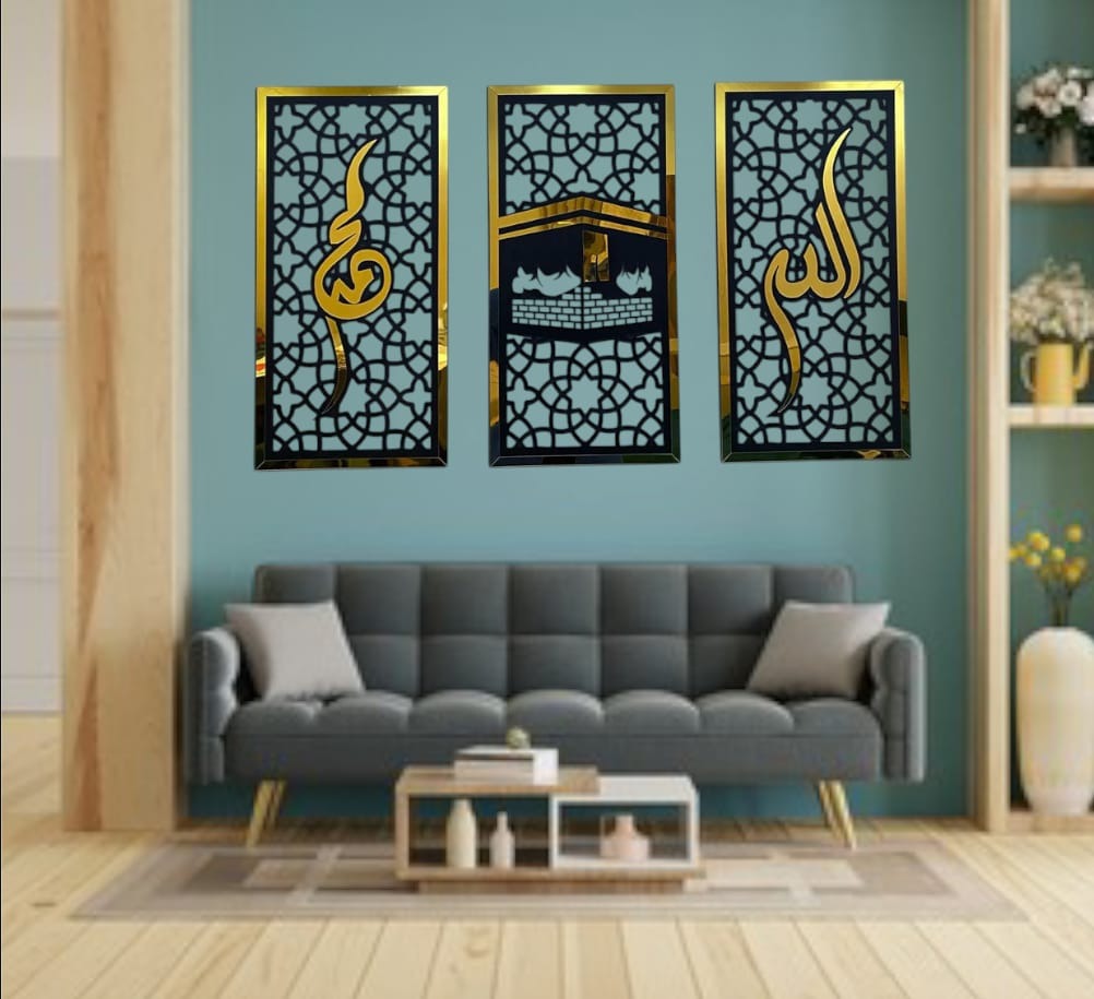 Elegant Allah Muhammad (SAW) & Kaaba Islamic Wall Art – 3 Piece Wooden & Acrylic Frame Set | Modern Islamic Home Decoration
